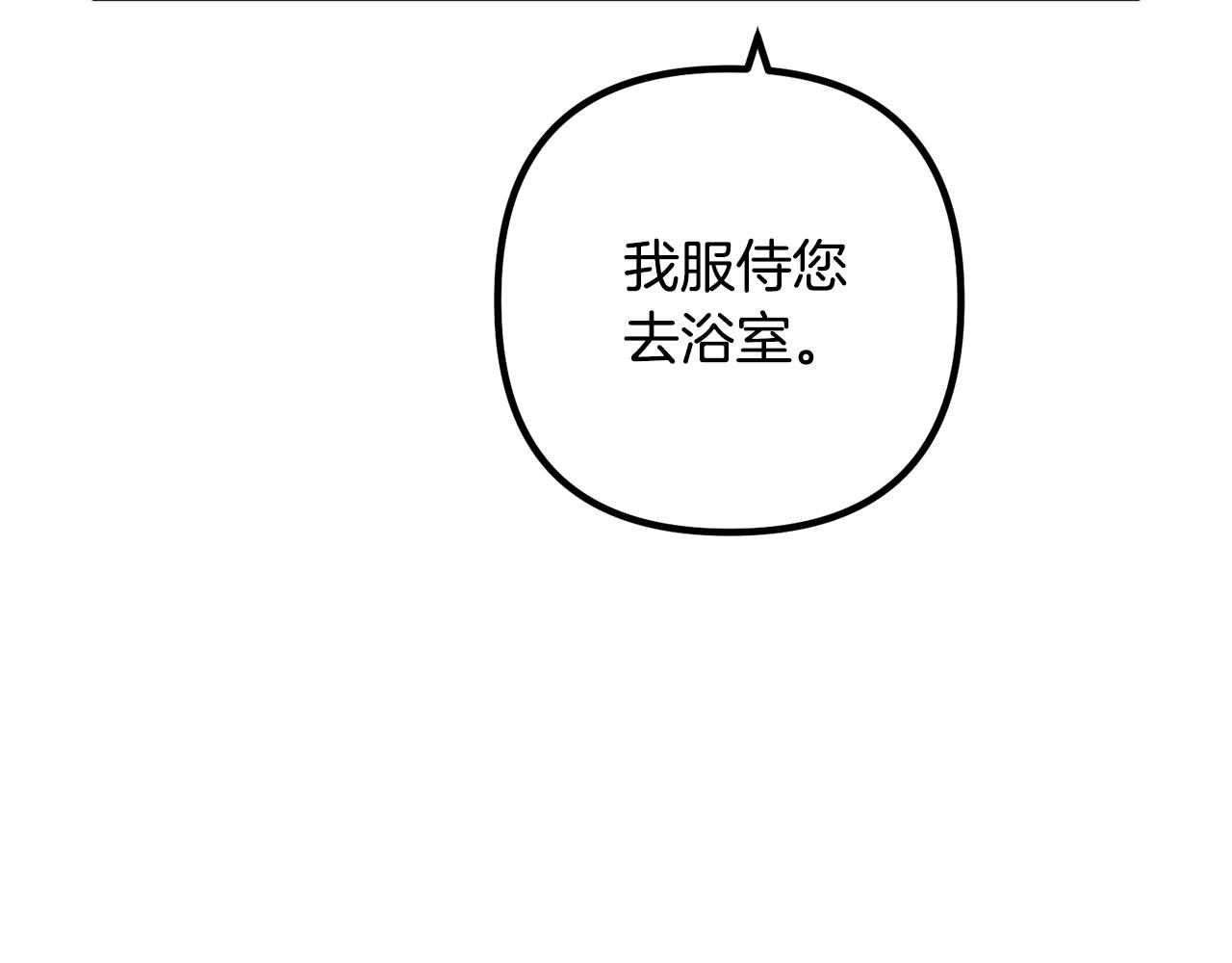 第69话 假情侣48