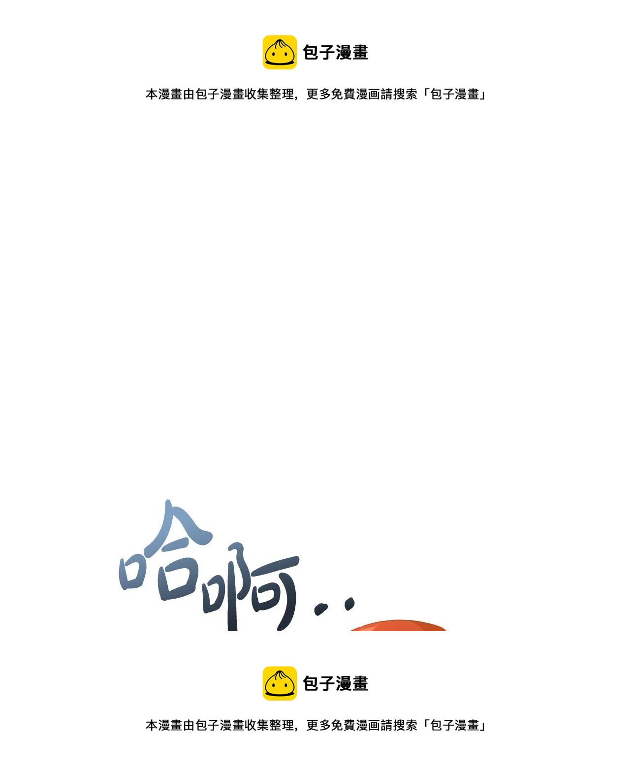 第69话 假情侣49