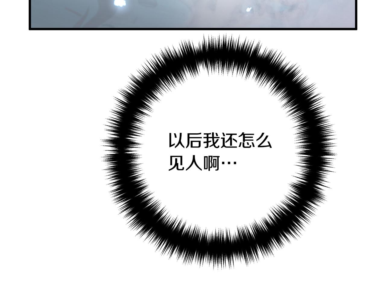 第69话 假情侣55