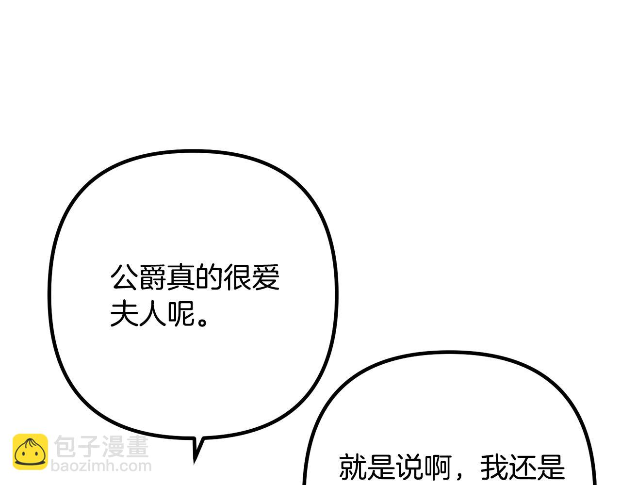 第69话 假情侣56