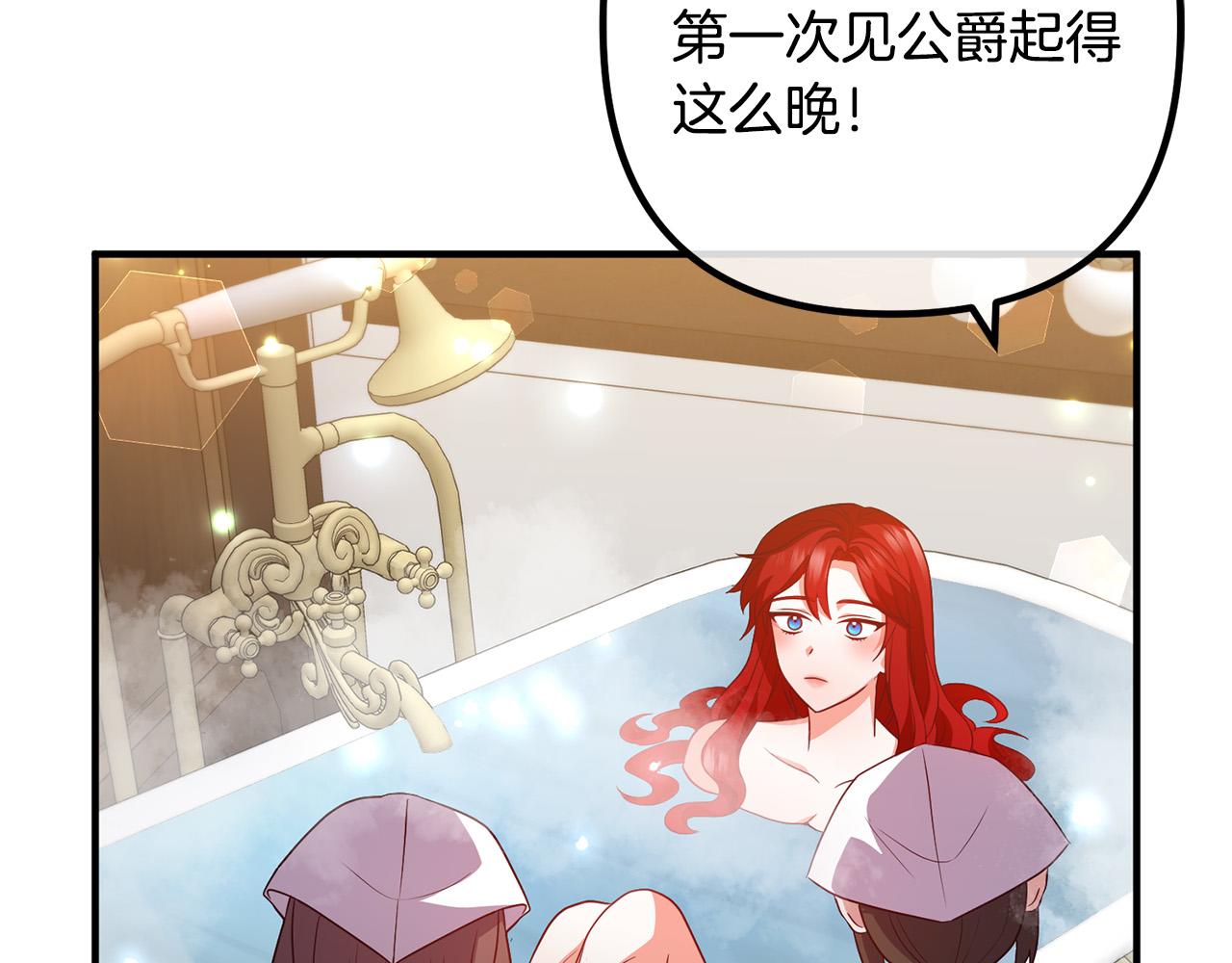 第69话 假情侣57