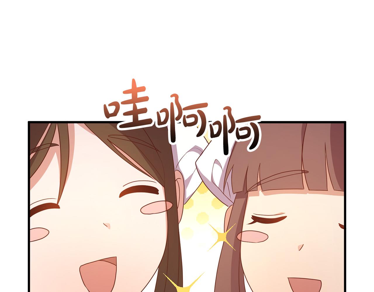 第69话 假情侣59