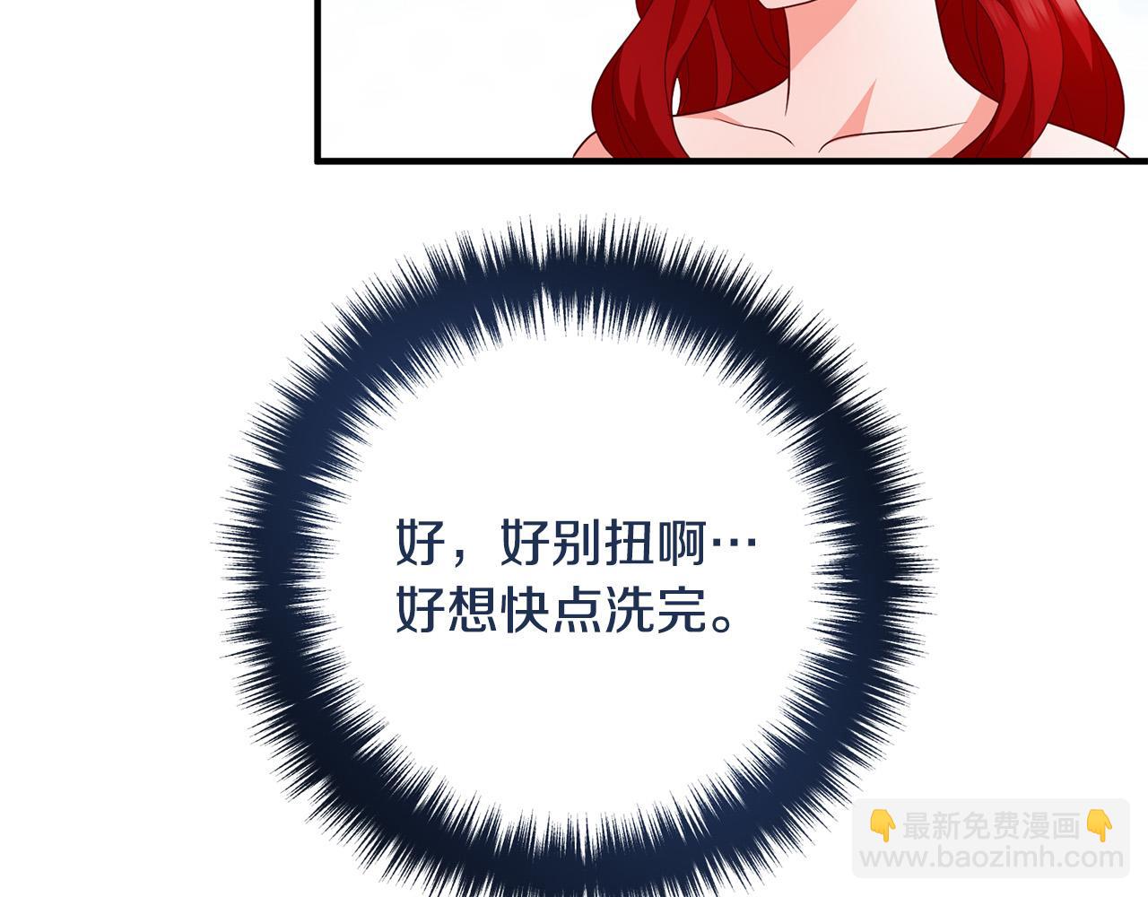 第69话 假情侣62