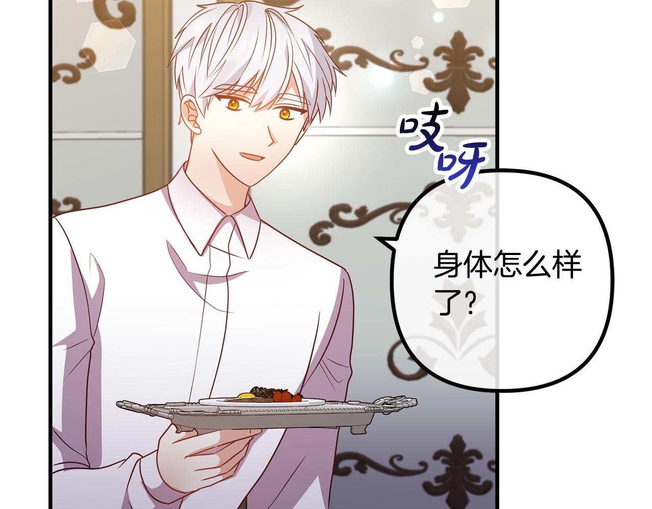 第69话 假情侣66