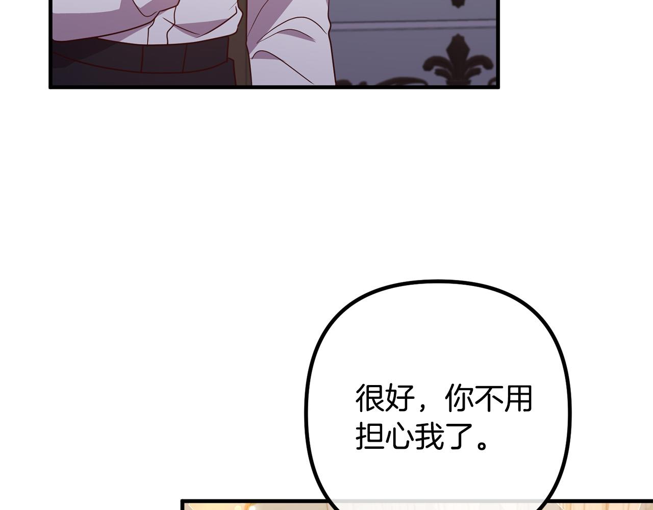 第69话 假情侣67