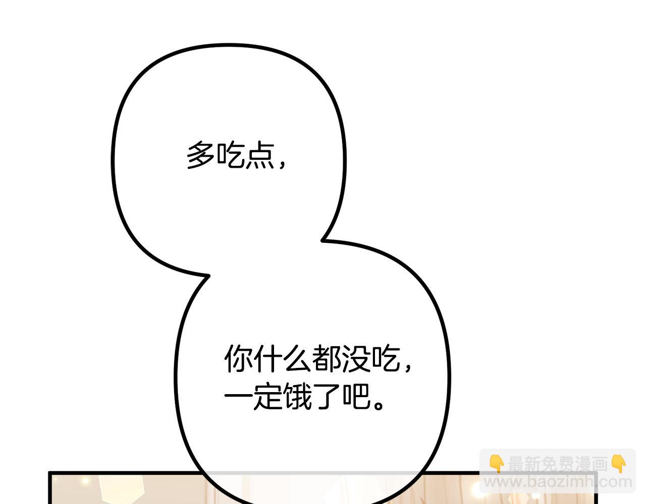 第69话 假情侣69