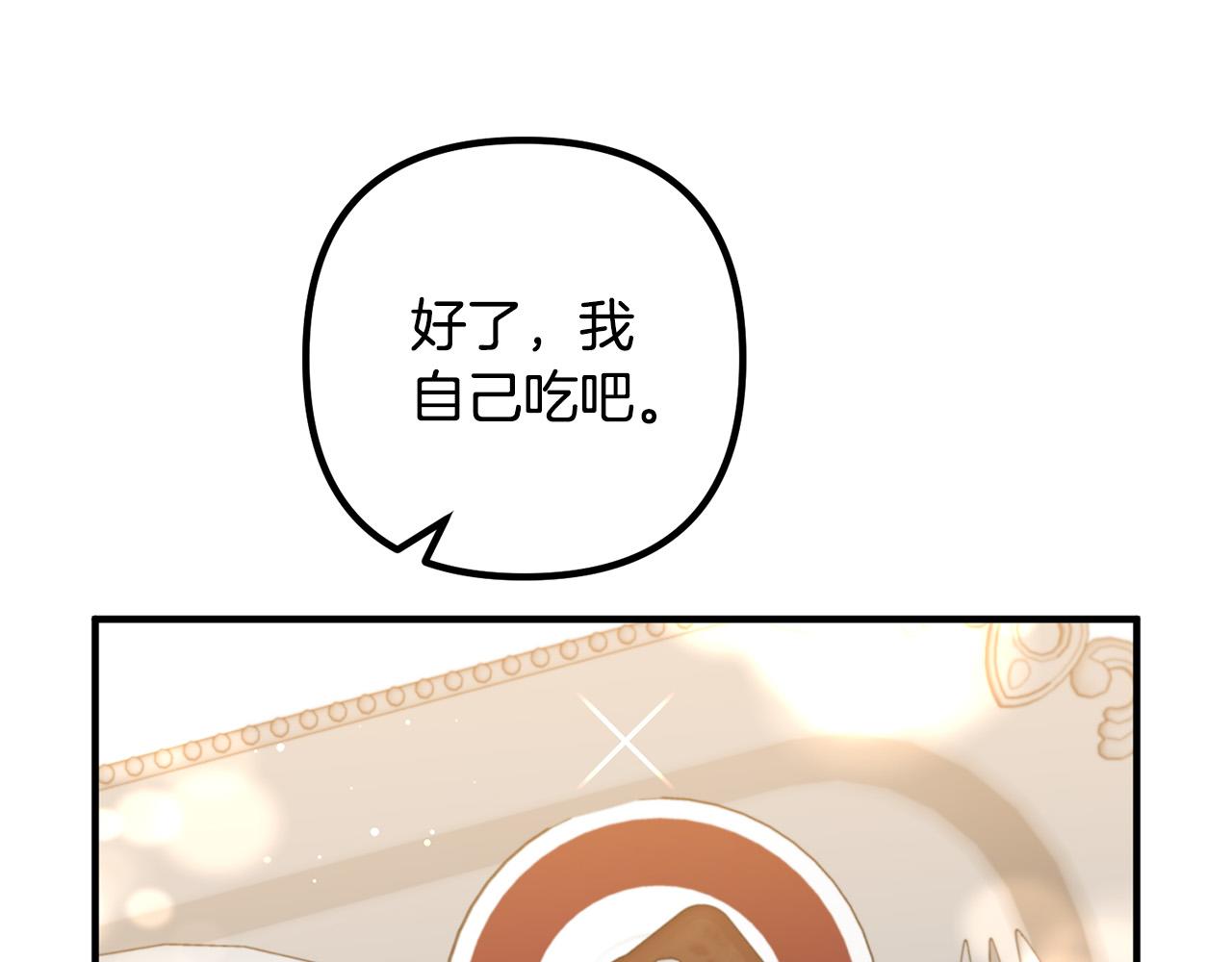 第69话 假情侣73