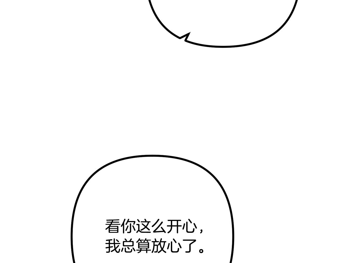 第69话 假情侣75