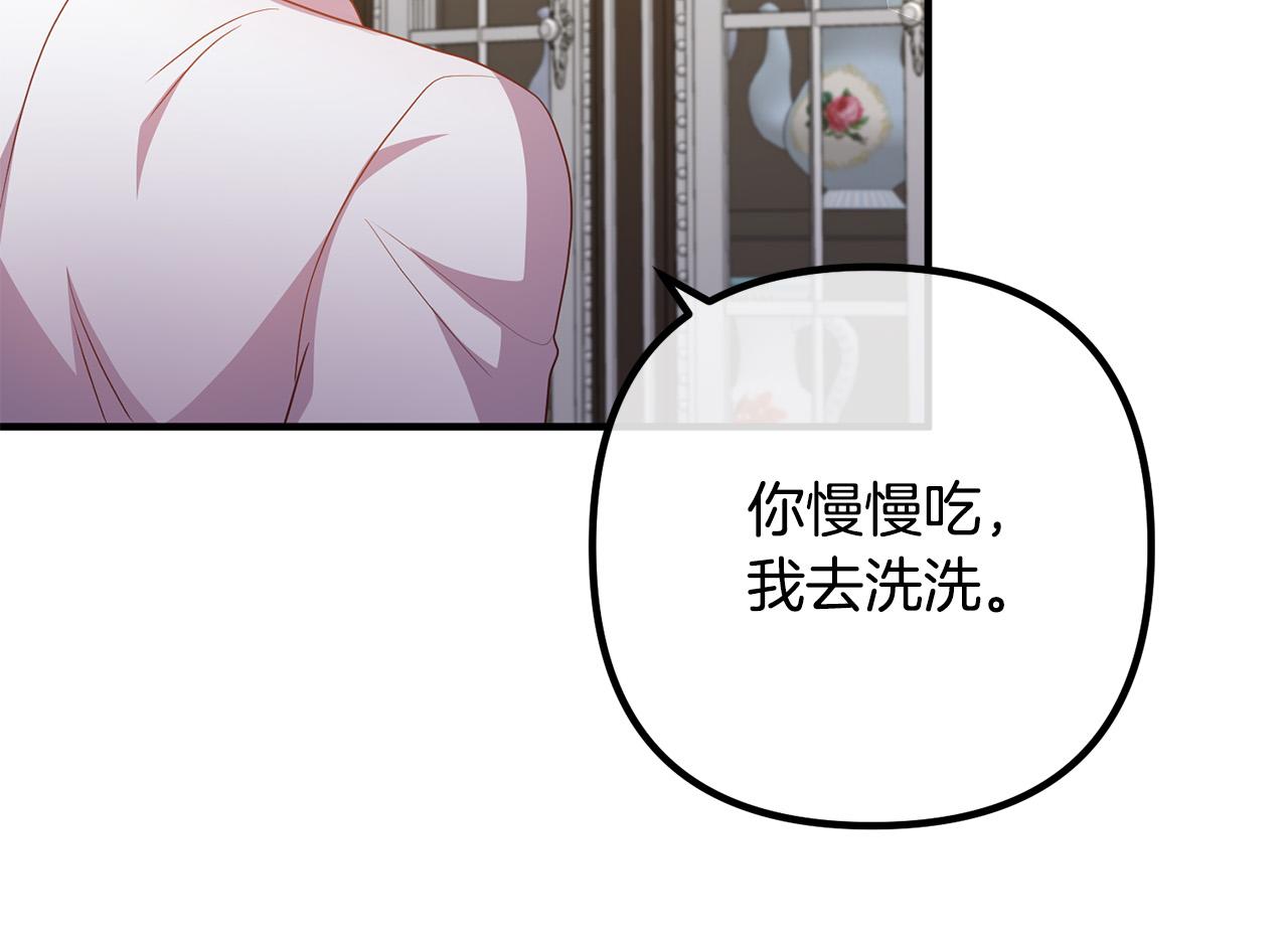 第69话 假情侣77