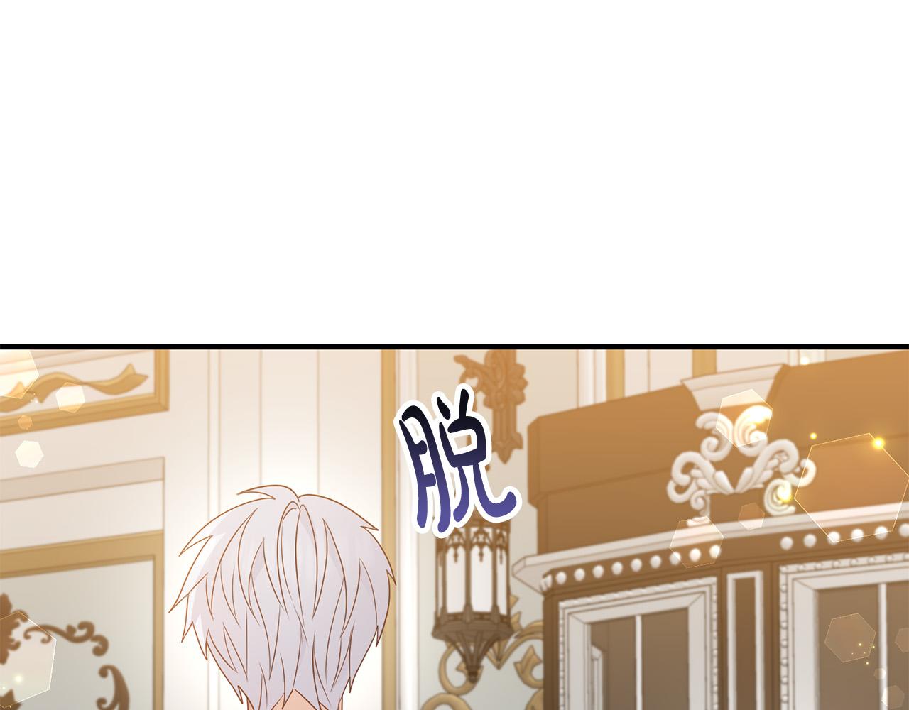 第69话 假情侣78