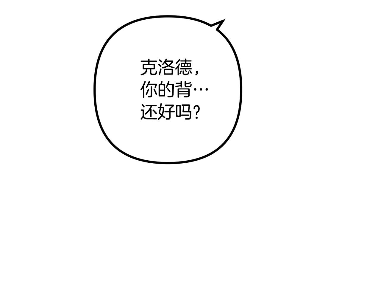 第69话 假情侣83
