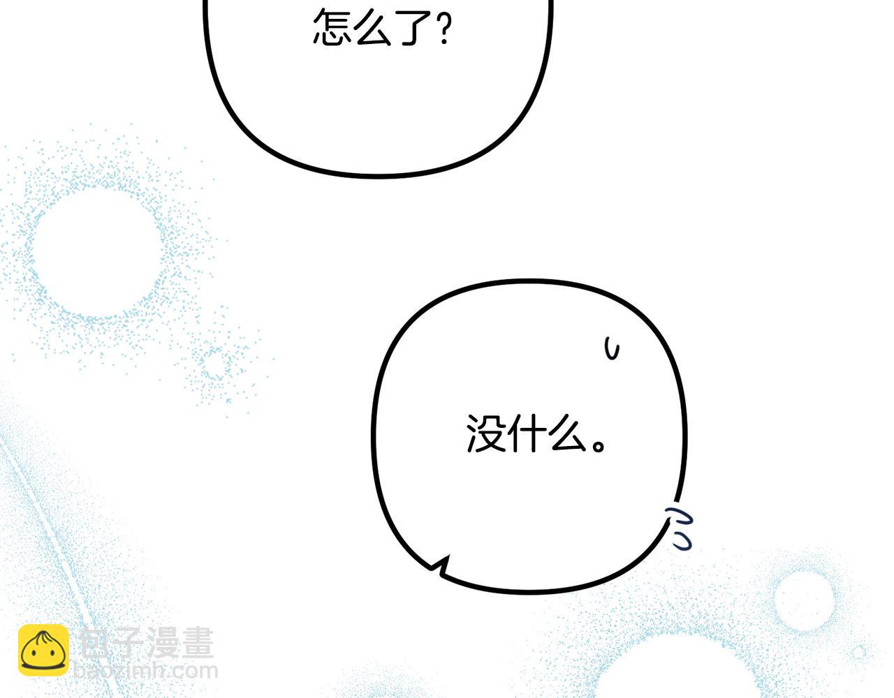 第69话 假情侣85