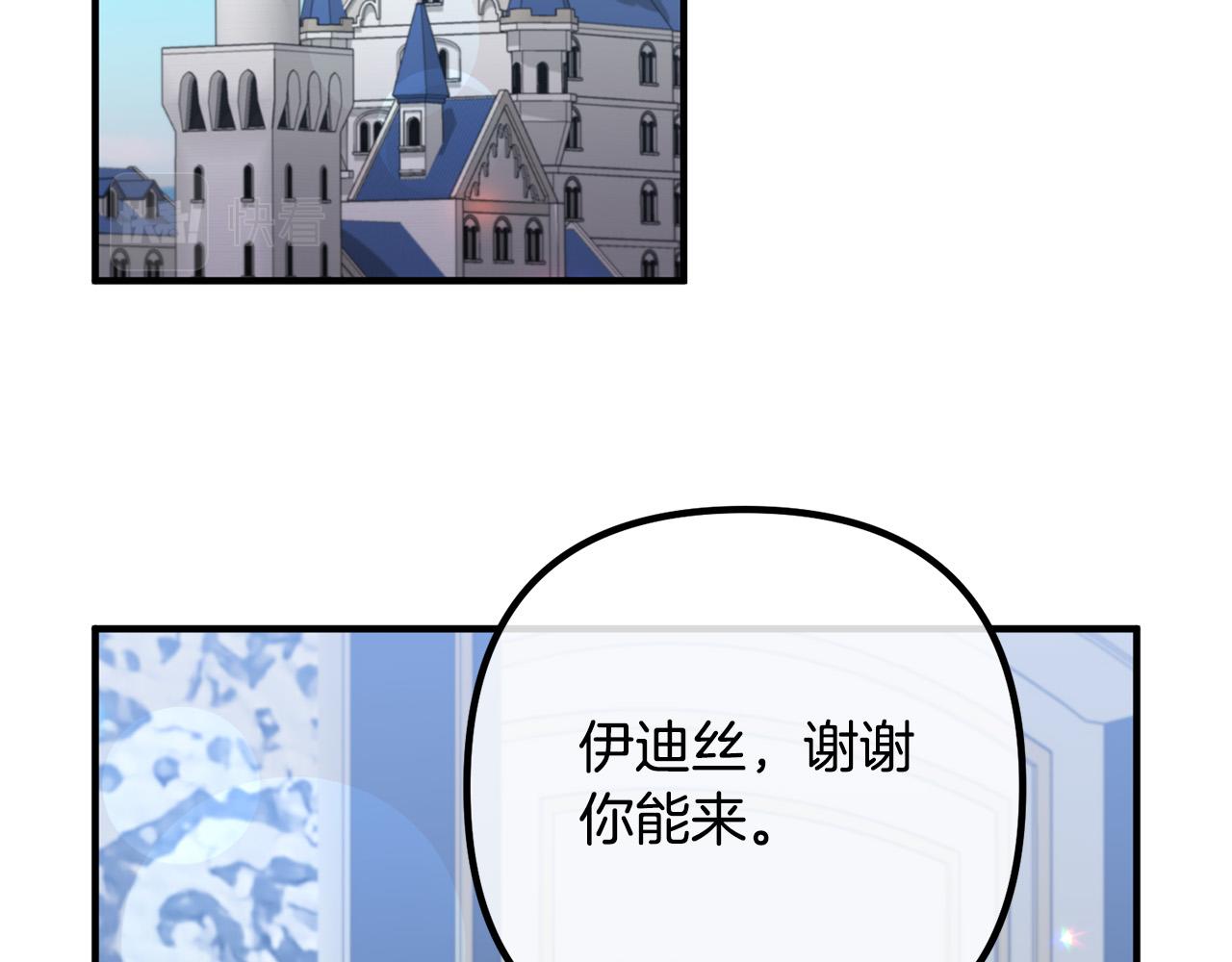 第69话 假情侣89