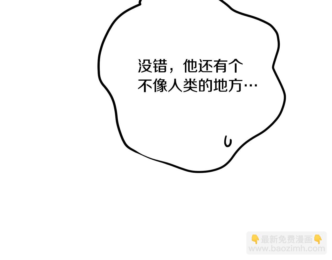 第69话 假情侣9
