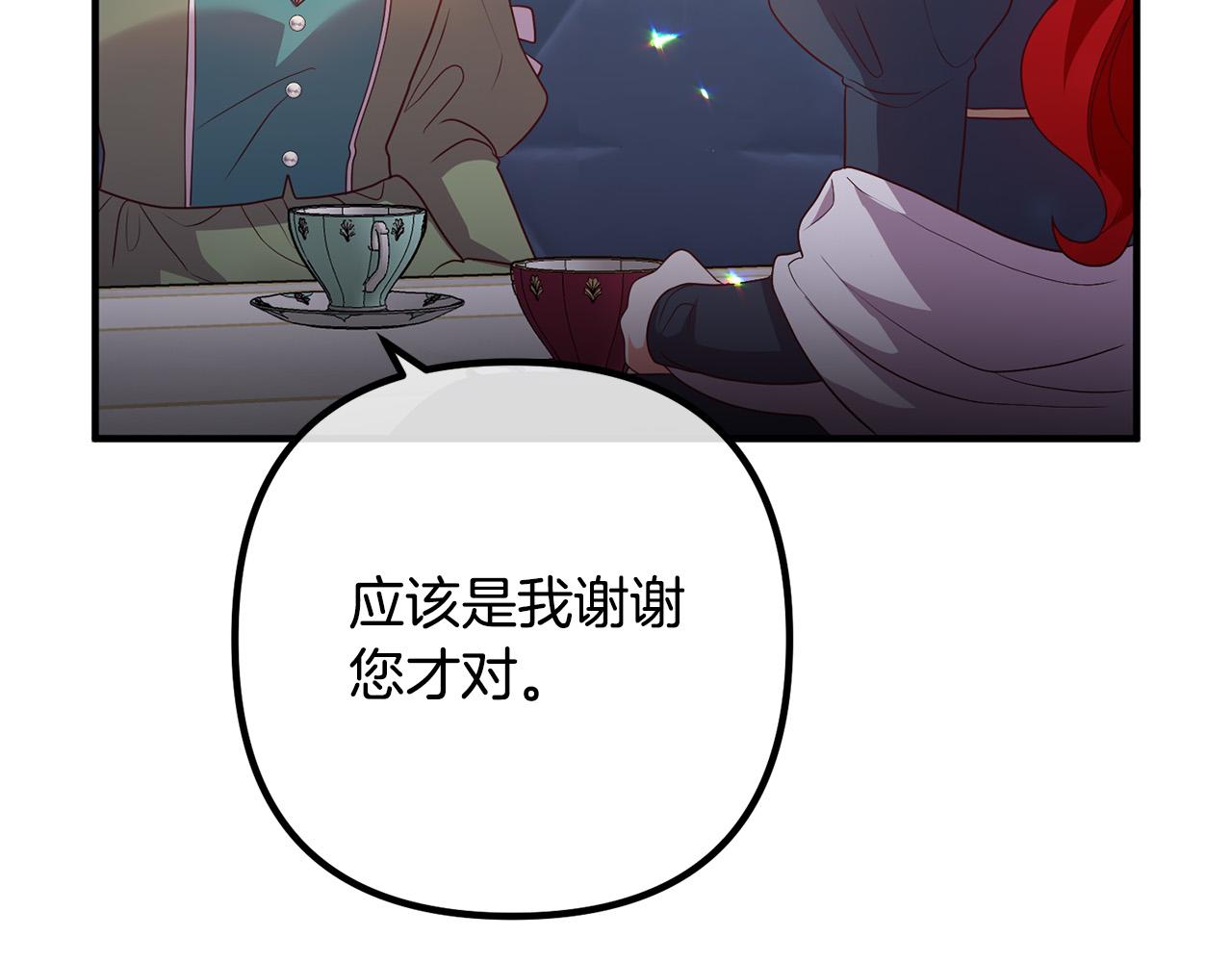 第69话 假情侣91