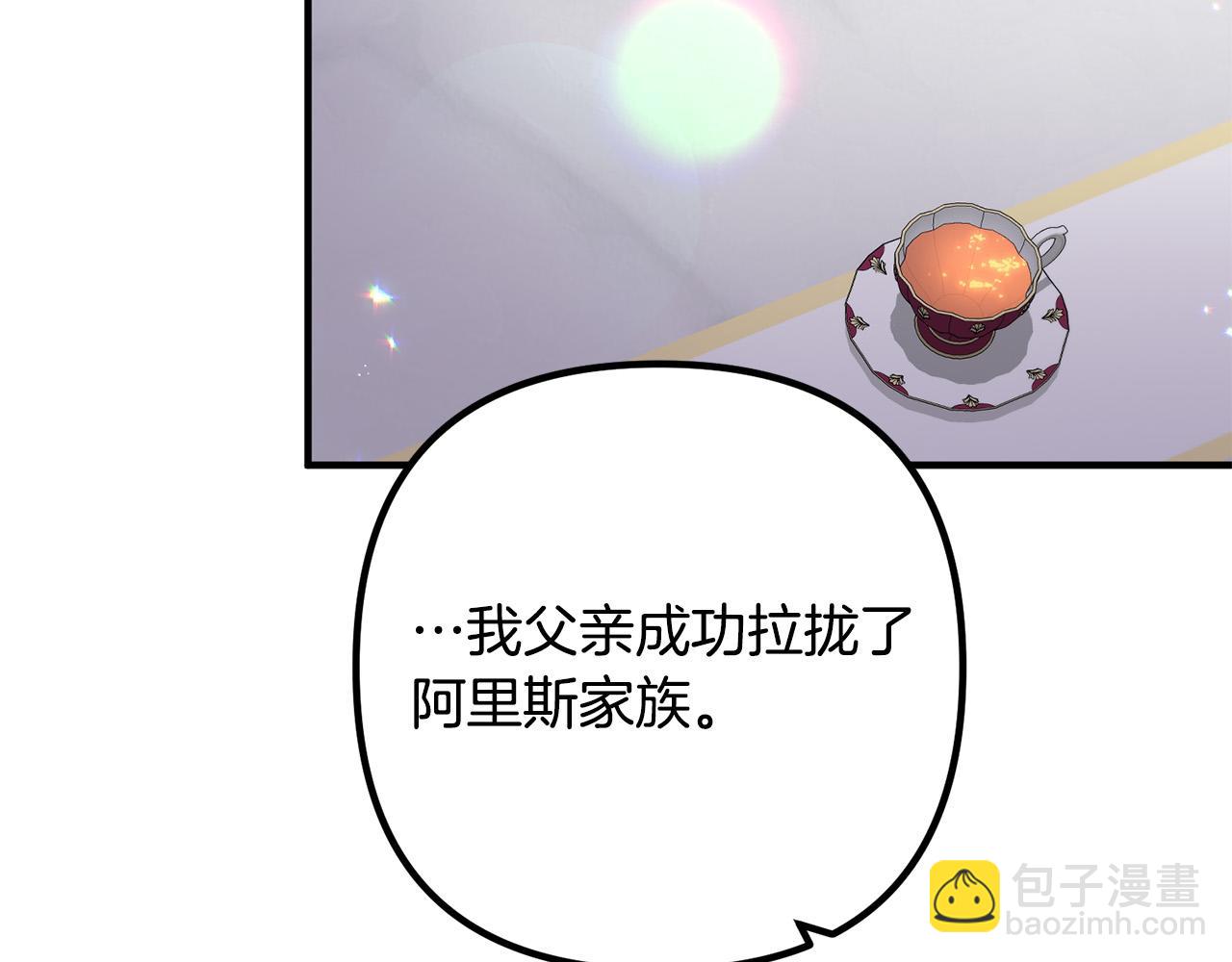第69话 假情侣93