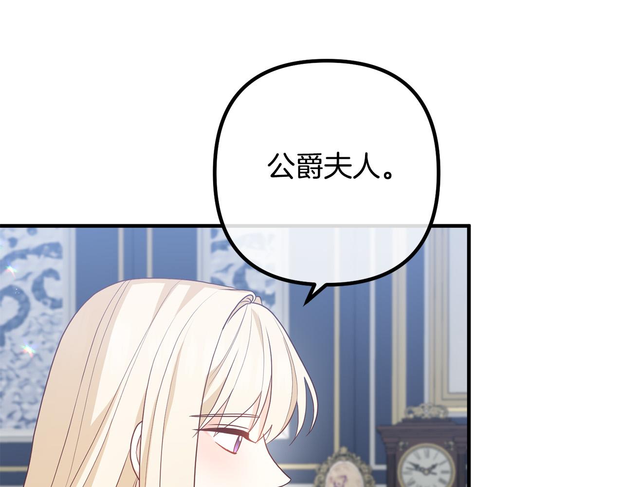 第69话 假情侣95