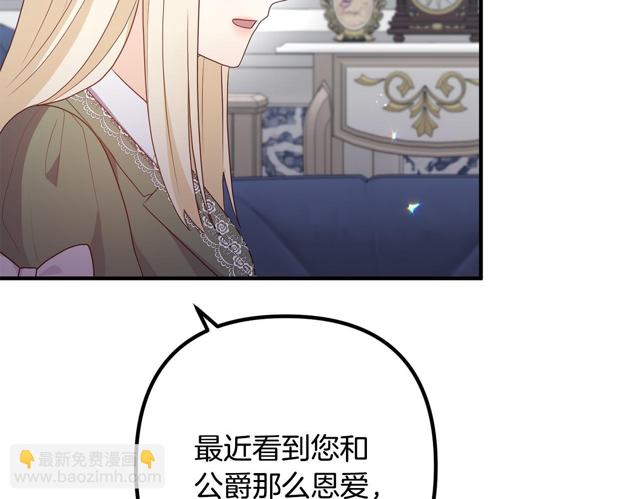 第69话 假情侣96