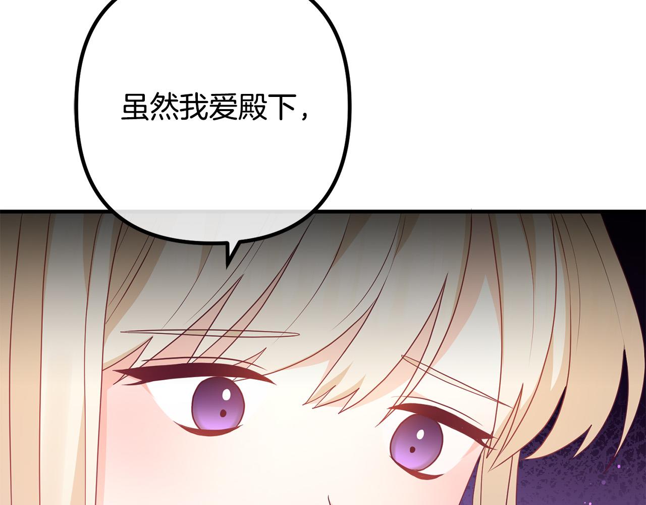 第69话 假情侣98