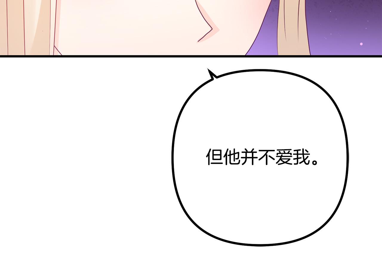 第69话 假情侣99