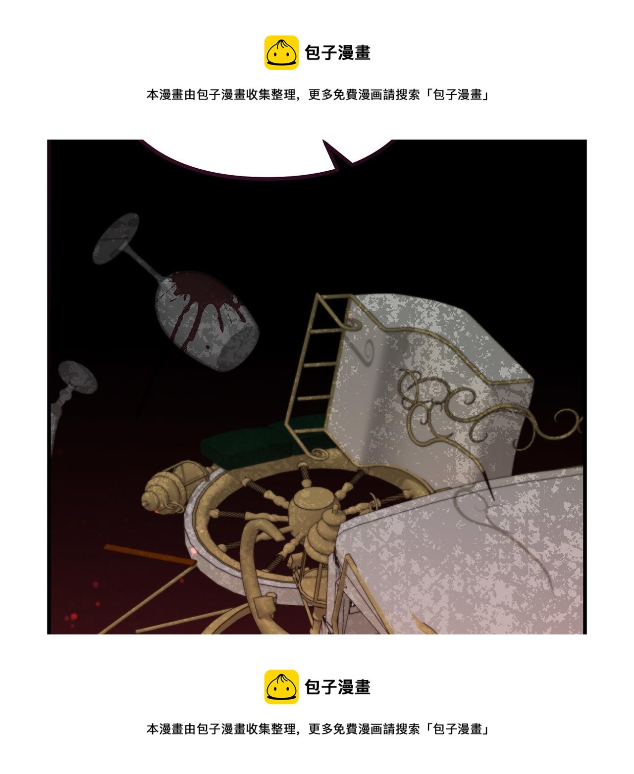 第70话 镜子迷宫102