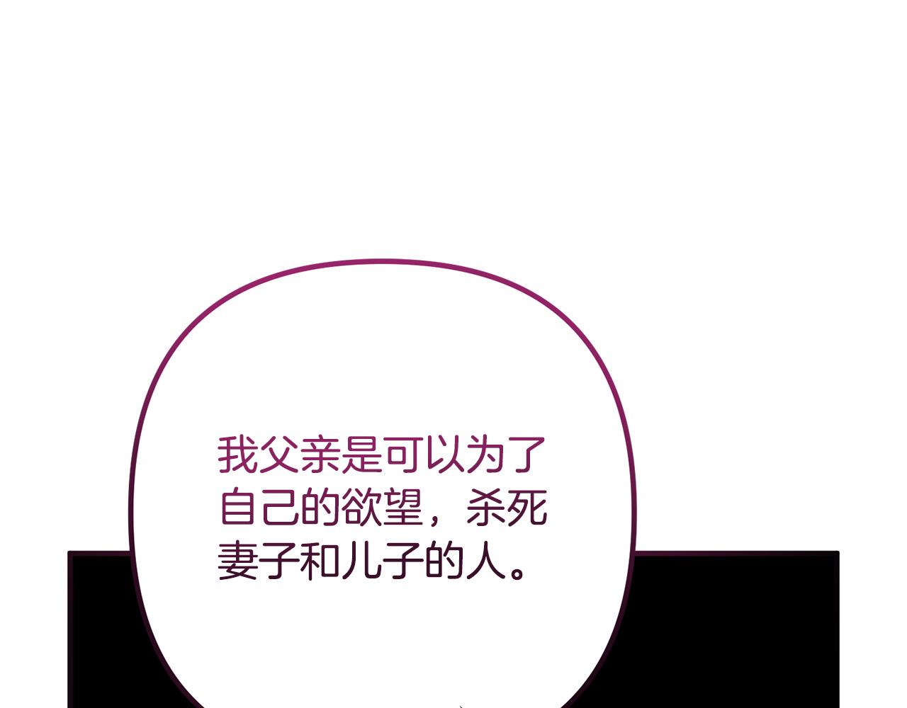 第70话 镜子迷宫105