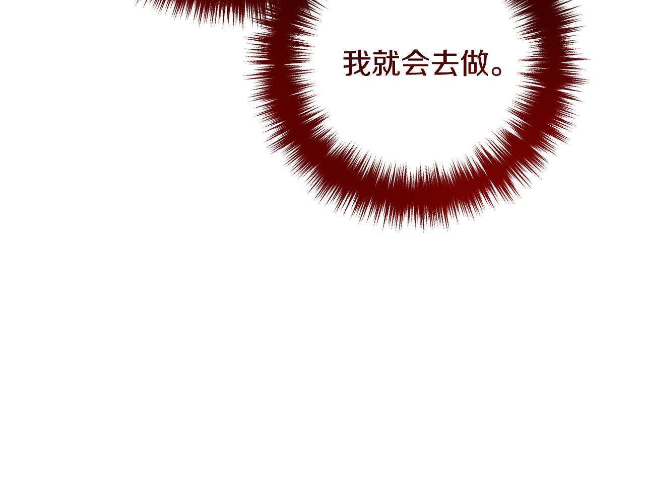 第70话 镜子迷宫11
