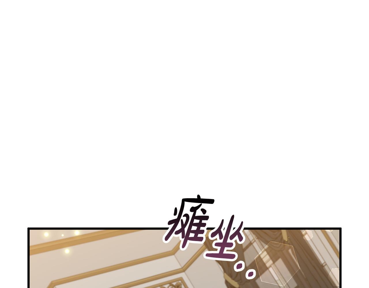 第70话 镜子迷宫113