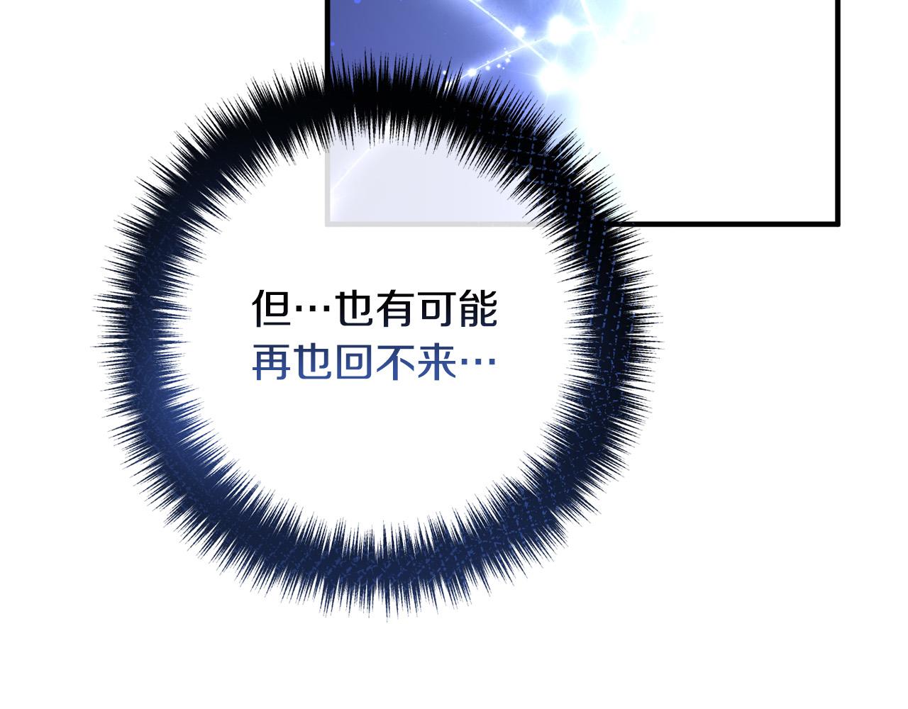 第70话 镜子迷宫121