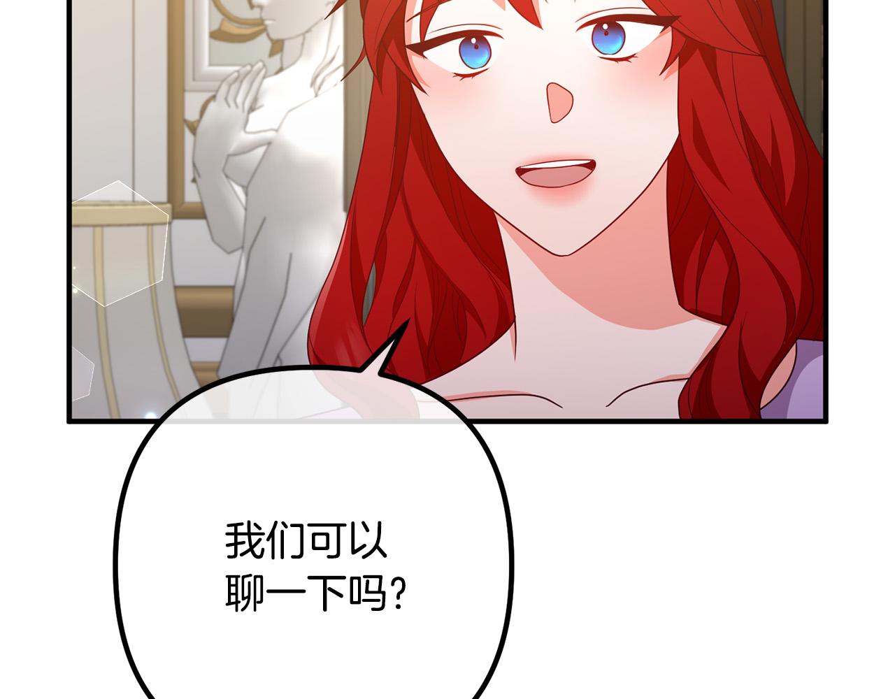 第70话 镜子迷宫128