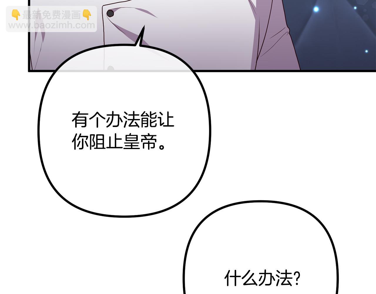 第70话 镜子迷宫13