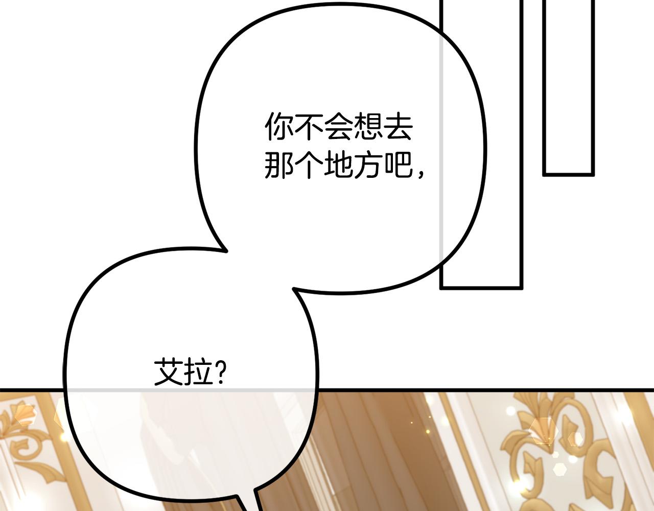 第70话 镜子迷宫131