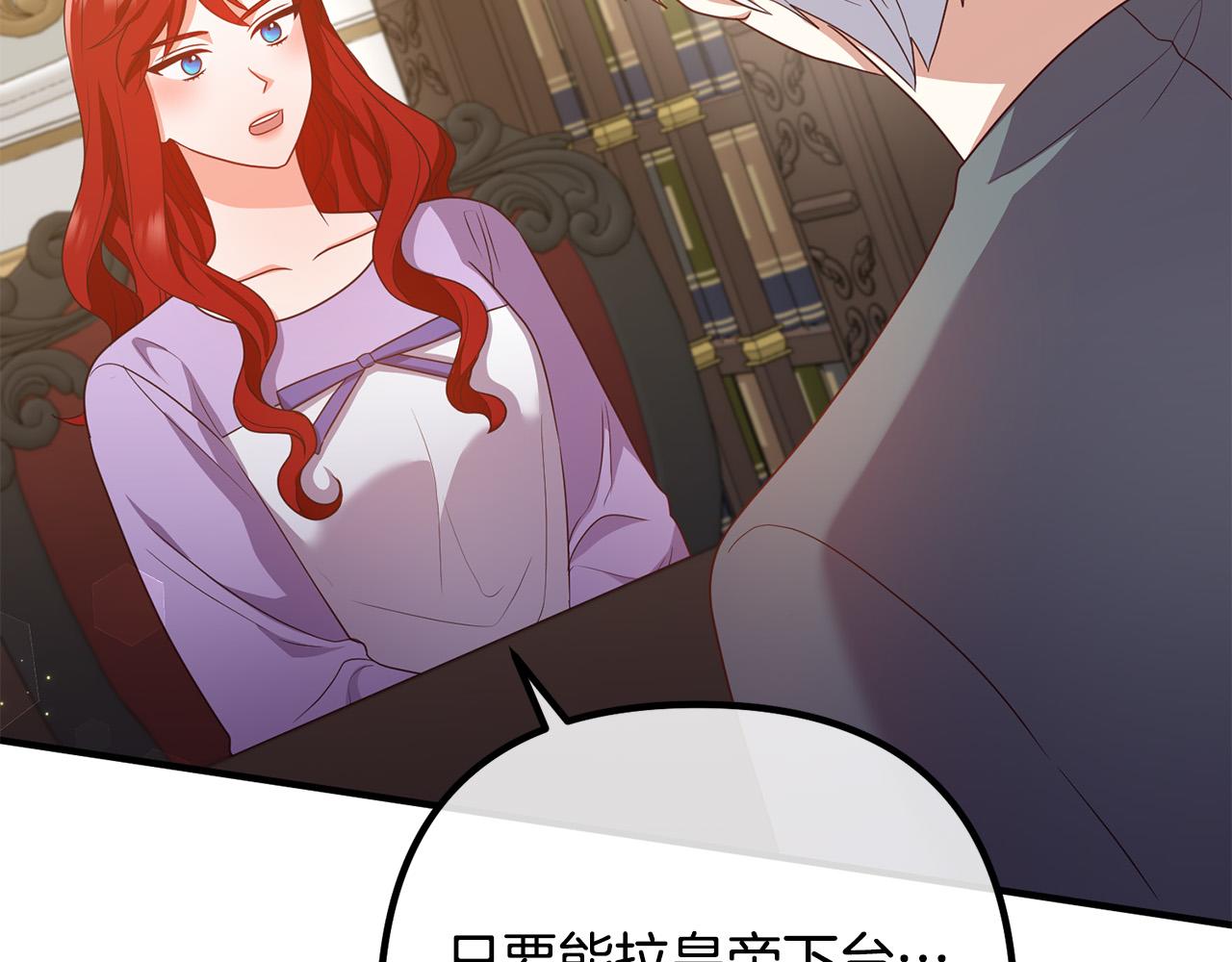 第70话 镜子迷宫133