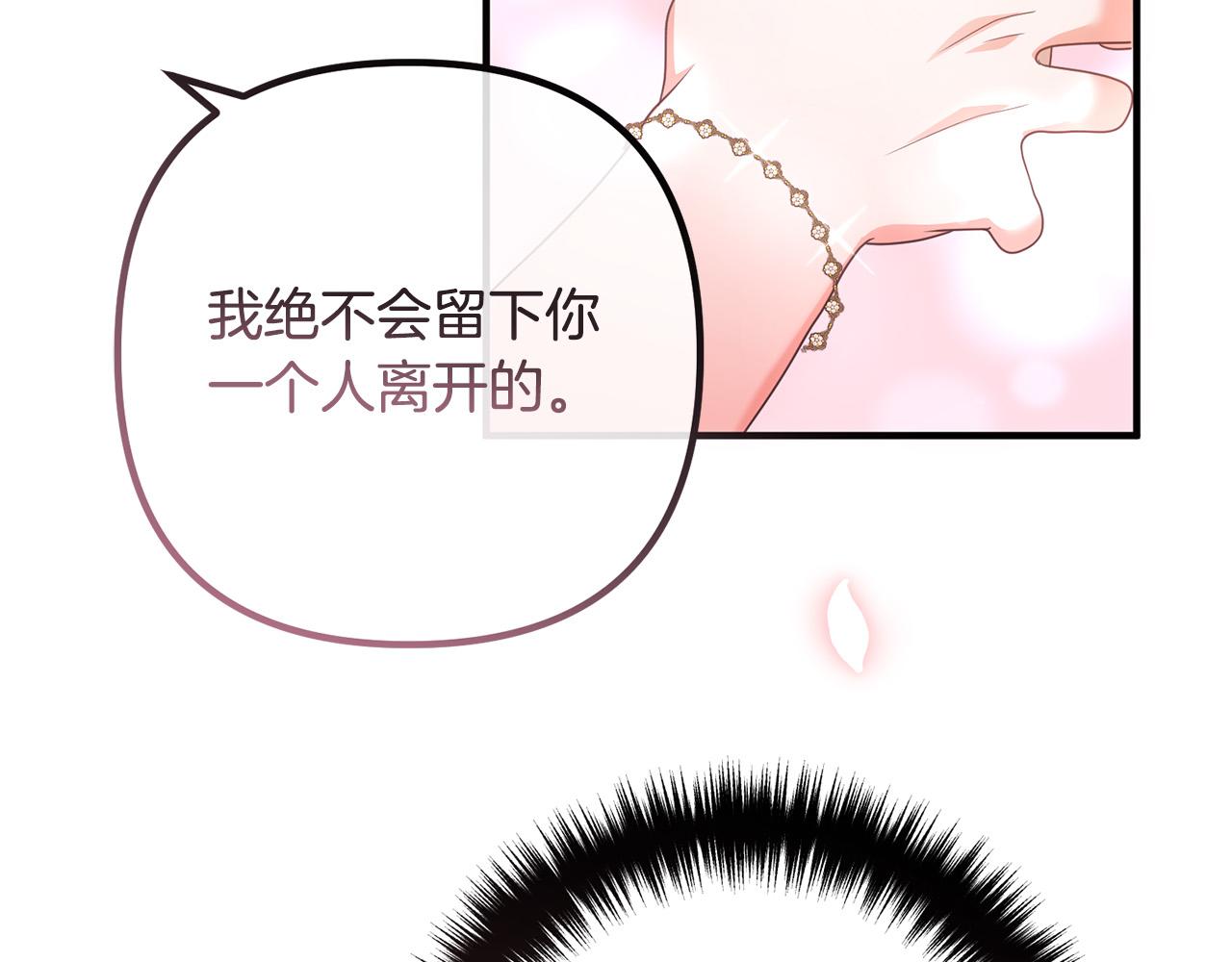第70话 镜子迷宫151