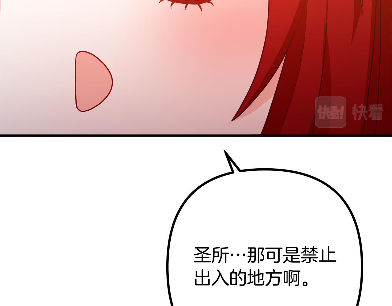 第70话 镜子迷宫16