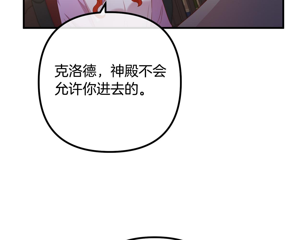 第70话 镜子迷宫164