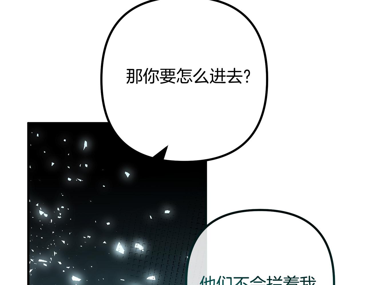 第70话 镜子迷宫165