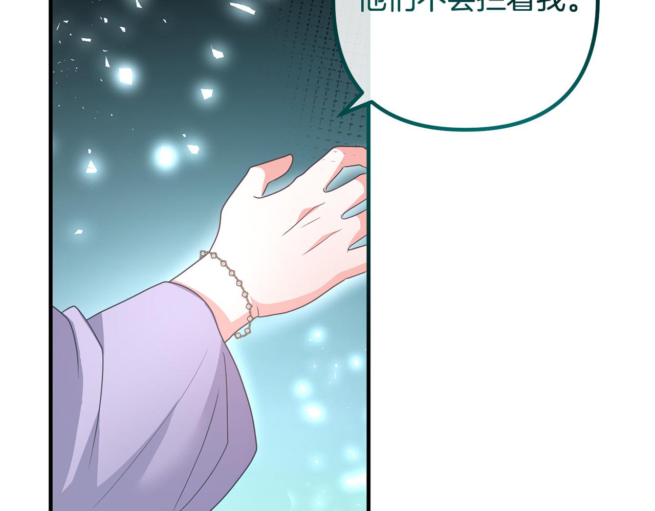 第70话 镜子迷宫166