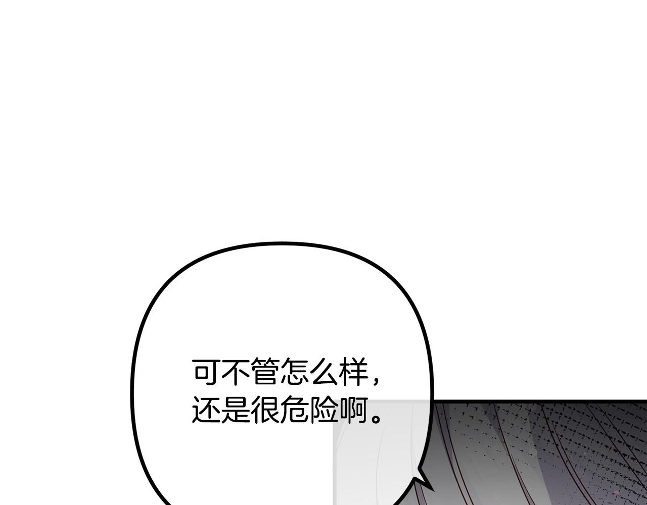 第70话 镜子迷宫168