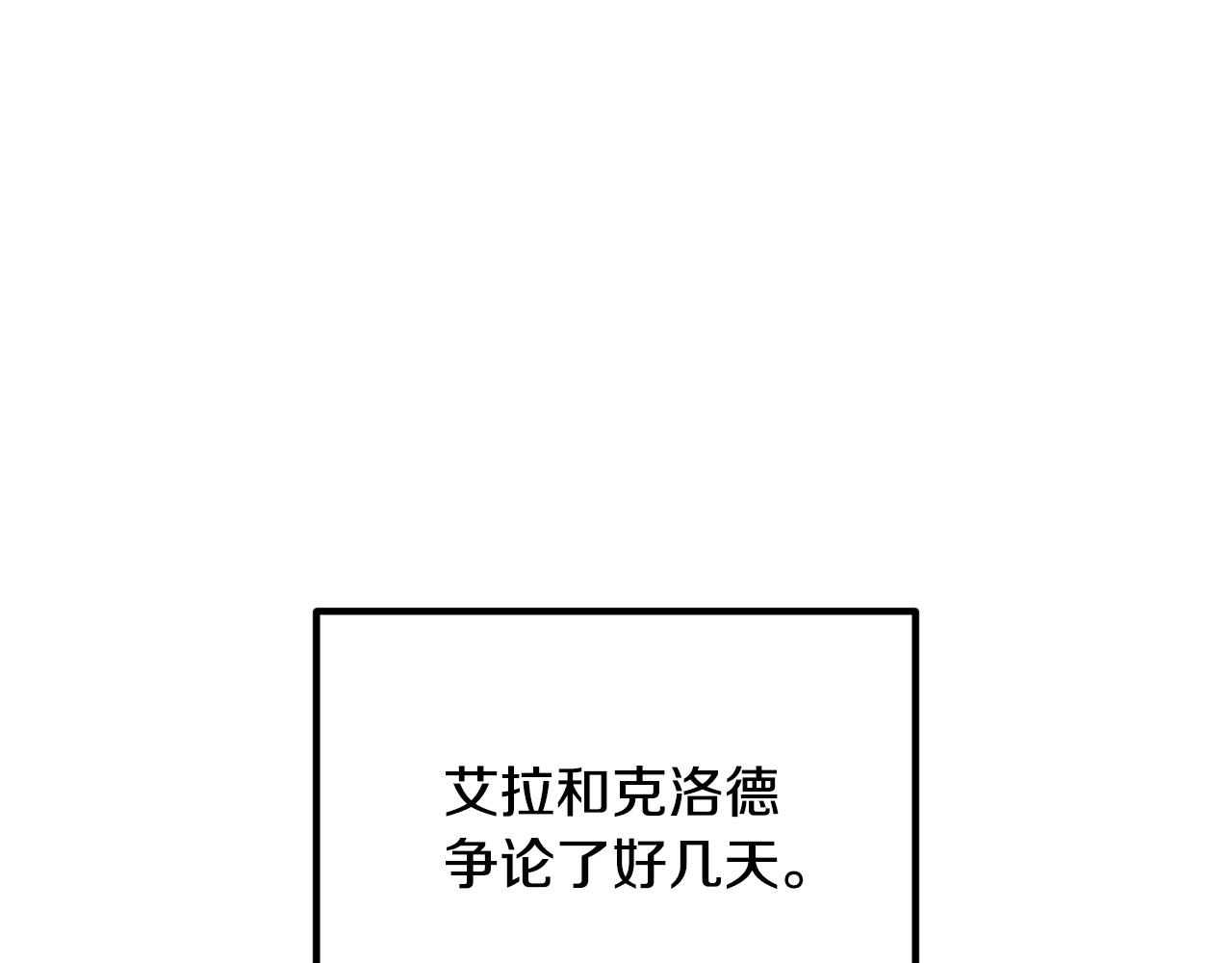 第70话 镜子迷宫175