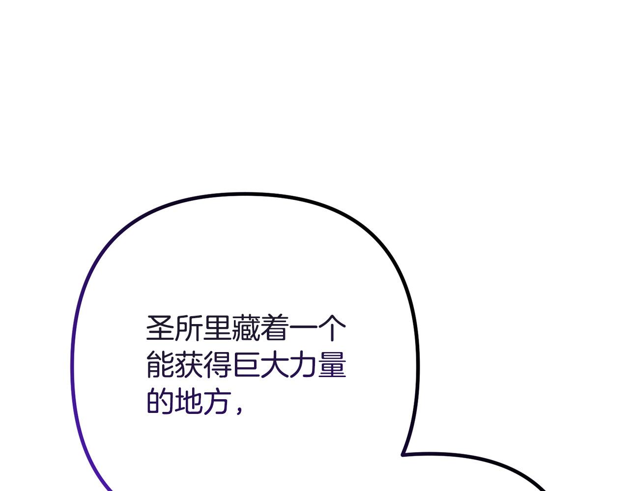 第70话 镜子迷宫18