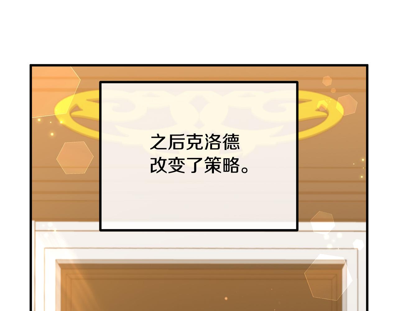 第70话 镜子迷宫180