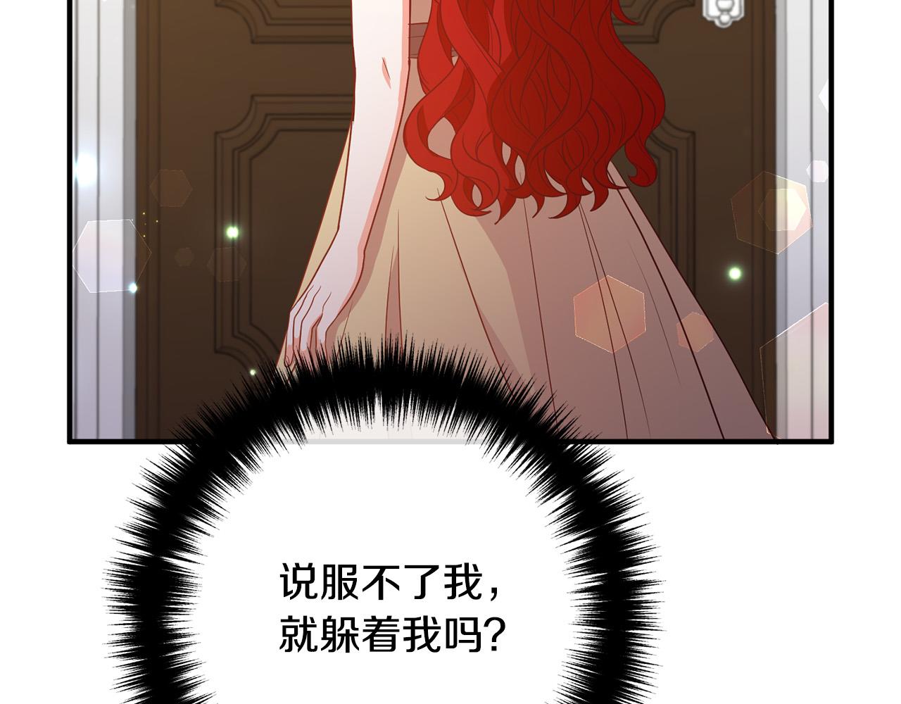 第70话 镜子迷宫182