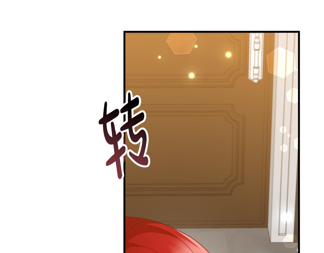 第70话 镜子迷宫189