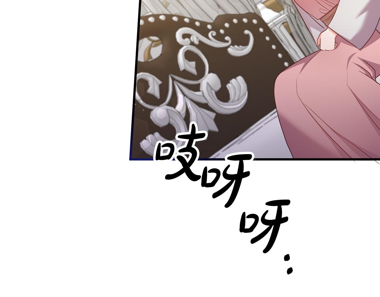 第70话 镜子迷宫195