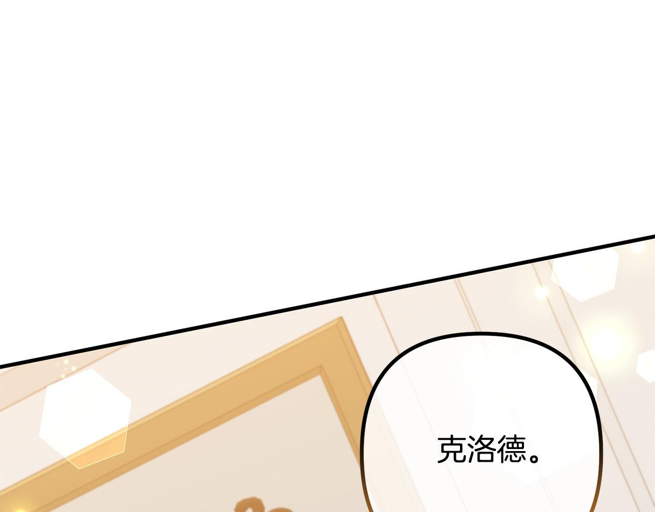 第70话 镜子迷宫196