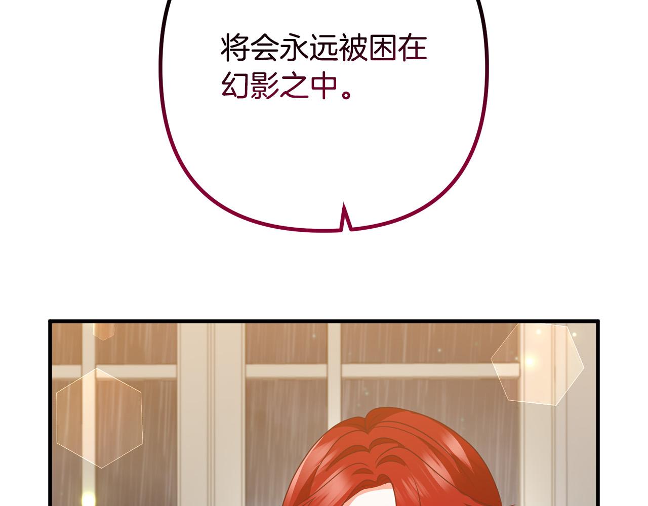 第70话 镜子迷宫32