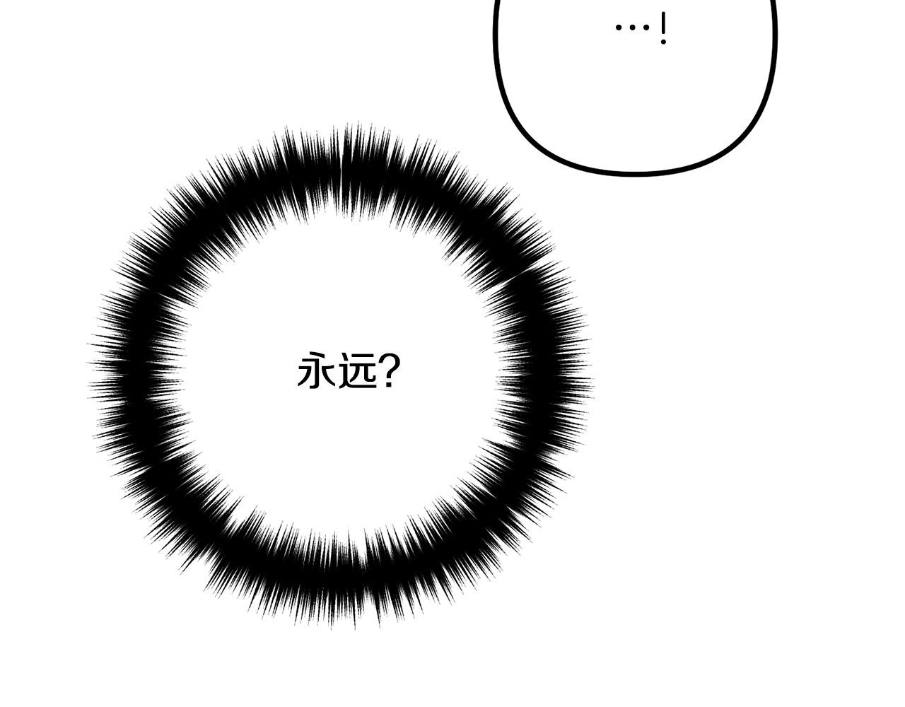 第70话 镜子迷宫34