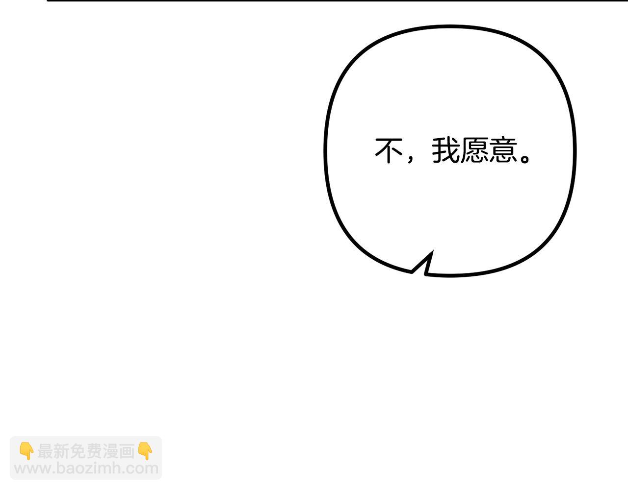 第70话 镜子迷宫42