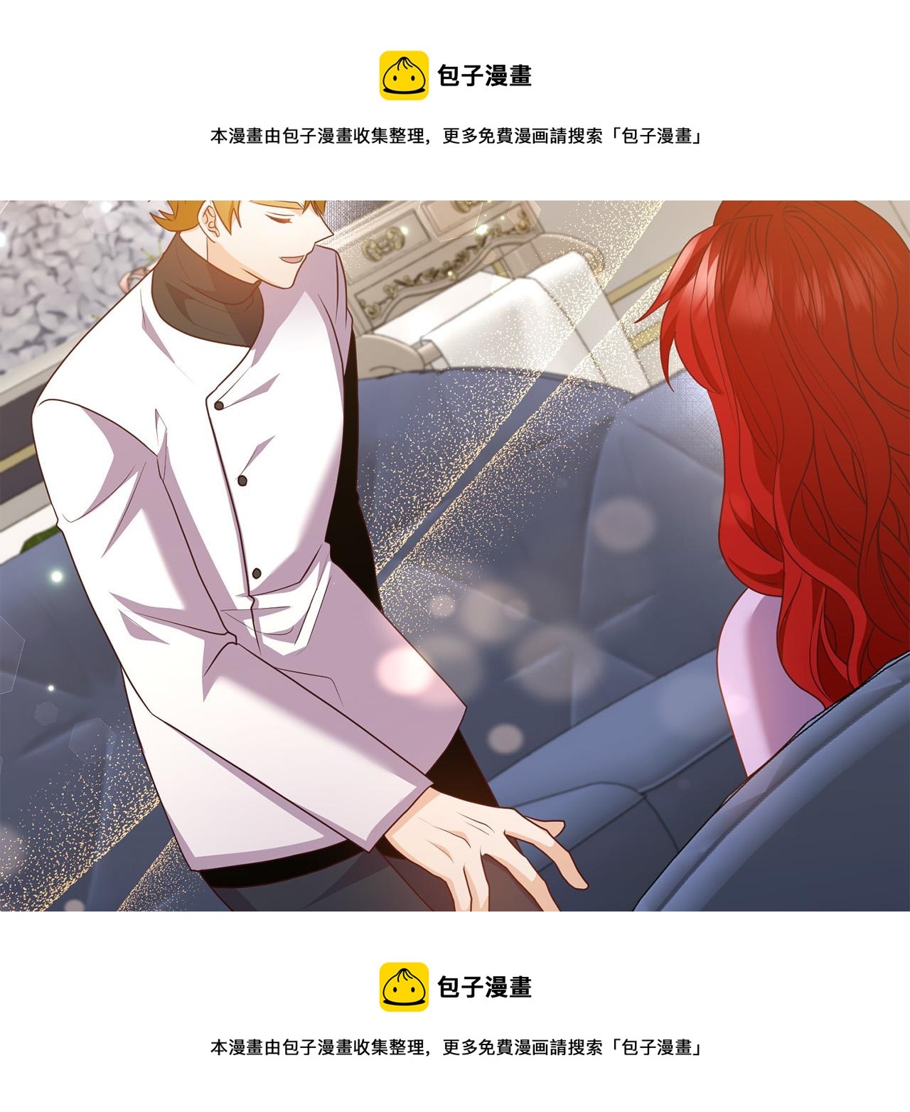 第70话 镜子迷宫49